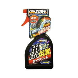 vX^bt(Prostaff) ԗpi ^Co ̓` ^CR[g pyttX|W×2t 500ml S-26