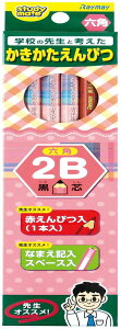 CC M 搶 2B sN RE646