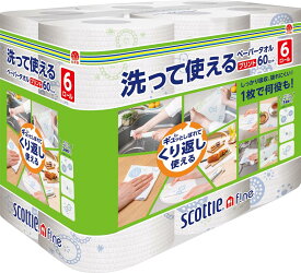 スコッティ ファイン 洗って使えるペーパータオル プリント柄付き 60カット 6ロール