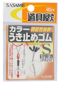 �����ߐj(SASAME) PA232 ��� �J���[�����~�߃S�� S