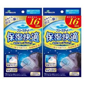 y.co.jp zsbv v[cK[h ێK ʂL[v}XN 16 tB^[ }XN ^Cv 2Zbg(16×2)