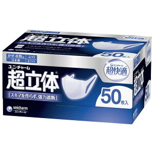 ({ PM2.5Ή)̃}XN Eԕp ӂTCY 50(unicharm)