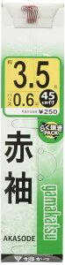 がまかつ(Gamakatsu) 糸付 赤袖 フック 3.5号-ハリス0.6 釣り針