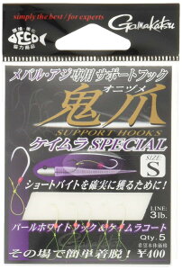 ���܂���(Gamakatsu) �A�V�X�g�t�b�N �T�|�[�g�t�b�N�S�� �P�C�����X�y�V���� S 5�{ 68321