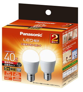 パナソニック ミニクリプトン型 LED電球 口金直径17mm 電球40W形相当 電球色相当(4.3W) 小形電球・広配光タイプ 2個入 密閉器具対応 LDA4LGE17ESW2T