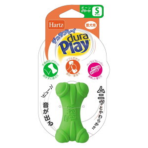 デュラプレイ ボーン 犬用おもちゃ Sサイズ ネオングリーン | ハーツ(Hartz) | ラテックス素材 | ベーコンフレーバー | 投げて遊べる