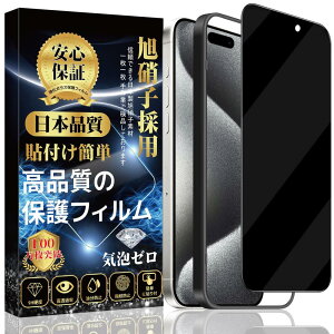 y`h~zi Phone 15 Pro KXtB tSʕیtByp\tKChgtz dx9H 3DȐGbW \tȒP z CAh~  wh~ Uh~ ACtH