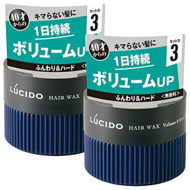 LUCIDO(ルシード) ヘアワックスボリューム＆ハード メンズ スタイリング剤 セット 80グラム (x 2)