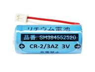 CR-2/3AZ 3V 品番SH384552520 パナソニック対応住宅火災警報器専用リチウム電池