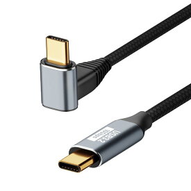 Type C ケーブル L字 3M USB-C ＆ USB-C ケーブル PD対応 100W急速充電 USB3.1 Gen2*1(10Gbps) 4K/60Hz映像出力 ナイロン編みi Phone15、MacBook、Pad、Surface、Xperia、Galaxy、等タイプc機種対応(上下)