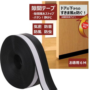 ԃe[v hA  ։ ܕh~ CՒf hh pbL TbVV[e[v ܕXgbp[ fMV[g iubN 6mj