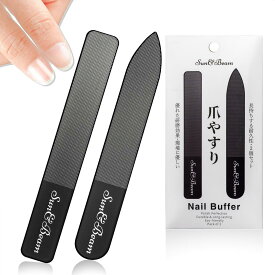 Sun＆Beam Nails 爪やすり ガラス 爪磨き 爪ヤスリ ネイルファイル 爪鑢 艶出し 男女兼用 手の爪 足の爪 両用 二つセット ケース付き