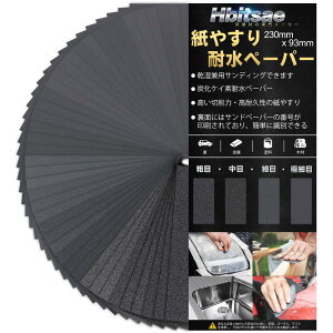 Hbitsae ϐy[p[ 120 150 180 240 320 400 600 800 1000 1200 1500 2000 2500 3000 e3 42 14 Thy[p[ 230 mm x 93 mm ₷ Ɏgp  ؍H  DIY