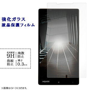 AQUOS Xx-Y 404SH KXtB tی یtB V[ ANIX 404SHtB 404SHP[X dx9H wh~ Uh~  fBXvC