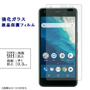 DIGNO J 704KC Android one S4 �����K���X�t�B���� �t���ی� �ی�t�B���� �V�[�� digoj �A���h���C�h����S4 �d�x9H �w��h�~ ��U�h�~ ��� �f�B�X�v���C