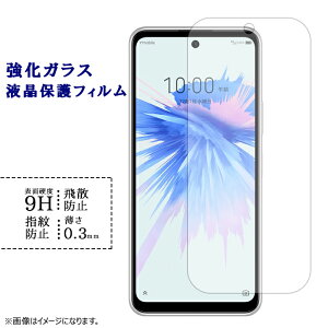yZ[z Libero 5G II A103ZT KXtB tی یtB V[ tB A103ZTV[ A103ZTtB x5GII ZTE dx9H wh~ Uh~  fBXvC
