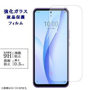 yZ[z Libero 5G III A202ZT KXtB tی یtB V[ tB A202ZTV[ A202ZTtB x5GIII ZTE dx9H wh~ Uh~  fBXvC