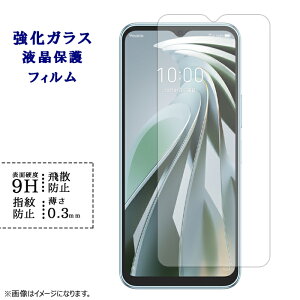 Libero 5G IV A302ZT KXtB tی یtB V[ tB A302ZTV[ A302ZTtB x5GIV ZTE dx9H wh~ Uh~  fBXvC