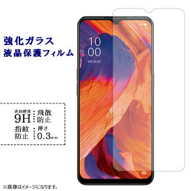 OPPO A73 強化ガラスフィルム 液晶保護 保護フィルム シール フィルム OPPOA73シール OPPOA73フィルム オッポ 硬度9H 指紋防止 飛散防止 画面 ディスプレイ