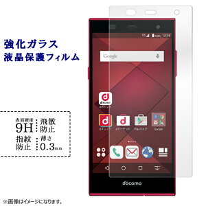 ARROWS Fit F-01H KXtB tی یtB V[ A[Y f01h F-01HtB F-01HV[ dx9H wh~ Uh~  fBXvC