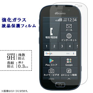 yZ[z 炭炭X}[gtH me F-03K KXtB tی یtB V[ f03k dx9H wh~ Uh~  fBXvC