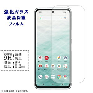 arrows N F-51C KXtB tی یtB V[ A[Yn f51c F-51CtB F-51CV[ dx9H wh~ Uh~  fBXvC