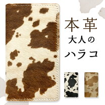 楽天市場】スマホケース ハラコの通販 