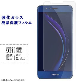 楽天市場 オーナー 8 フィルムの通販