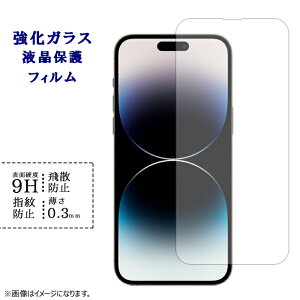 iPhone14 Pro Max KXtB tی یtB V[ iPhone 14 pro }bNX dx9H wh~ Uh~  fBXvC