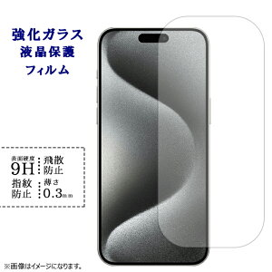 yZ[z iPhone15 Pro Max KXtB tی یtB V[ iPhone 15 pro }bNX dx9H wh~ Uh~  fBXvC