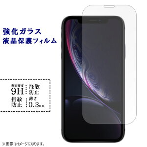 iPhone XR KXtB tی یtB V[ tB iPhoneXRV[ dx9H wh~ Uh~  fBXvC