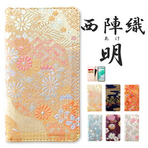 BASIO 2 SHV36 P[X Jo[ wD   蒠^P[X SHV36P[X SHV36Jo[ xCVI2 X}zP[X X}zJo[ gуP[X