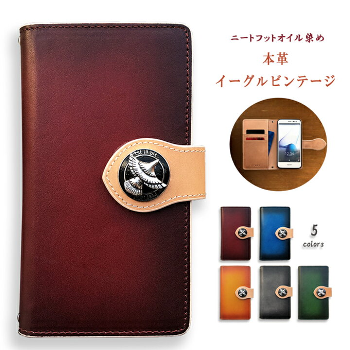 楽天市場 Xperia Xz2 Premium So 04k ケース 本革 ニートフットオイル染め イーグルコンチョ 手帳型ケース So04k カバー So 04kケース So 04kカバー エクスペリアxz2 プレミアム Sony Docomo Leather Shop Iwase 楽天市場 Xperia Xz2 Premium So 04k ケース 本革 ニートフットオイル染め イーグルコンチョ 手帳型ケース So04k カバー So 04kケース So 04kカバー エクスペリアxz2 プレミアム Sony Docomo Leather Shop Iwase
