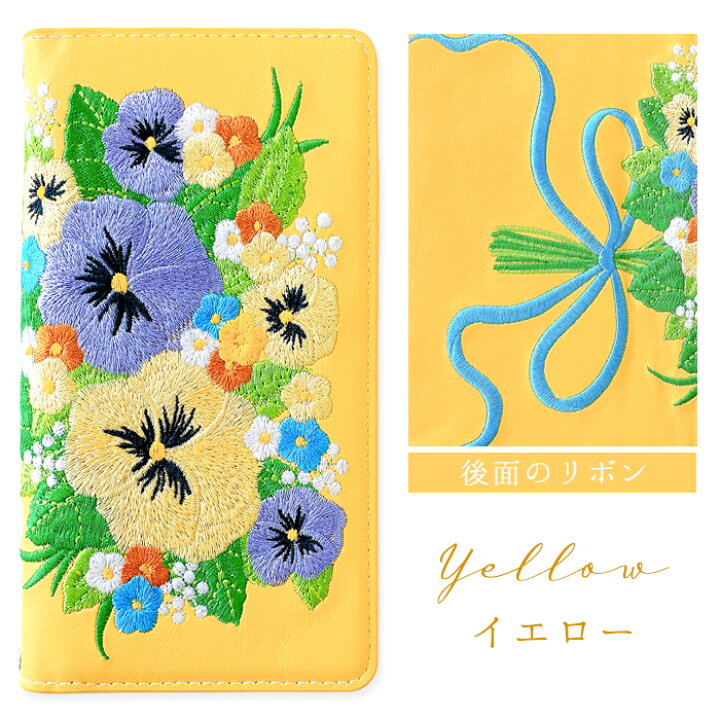 楽天市場】Google Pixel 5a 5G パンジー刺繍 手帳型ケース 手帳型 