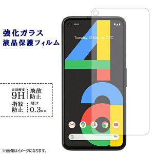 Google pixe4a 4G KXtB tی یtB V[ tB pixel4aV[ pixel4atB O[OsNZ4a dx9H wh~ Uh~  fBXvC