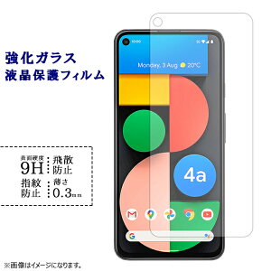 yZ[z Google pixel4a5G KXtB tی یtB V[ tB pixel4a5GV[ pixel4a5GtB O[OsNZ4a5G dx9H wh~ Uh~  fBXvC