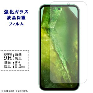 yZ[z Google Pixel 8a KXtB tی یtB V[ tB Pixel8aV[ Pixel8atB O[O sNZ8a dx9H wh~ Uh~  fBXvC