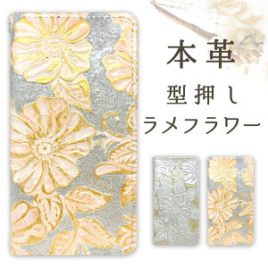 Libero 5G II A103ZT P[X {v ^ t[ 蒠^P[X A103ZTP[X x5GIIP[X A103ZTJo[ x5GIIJo[ A103ZT x5GII ZTE X}zP[X X}zJo[ 蒠^Jo[ gуJ