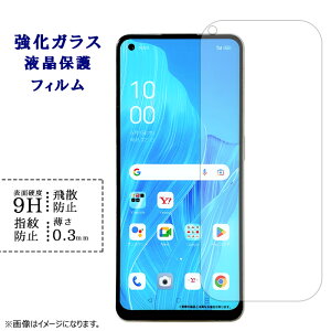 OPPO Reno7 A OPG04 A201OP KXtB tی یtB V[ tB reno7aV[ reno7atB Ib| mA dx9H wh~ Uh~  fBXvC