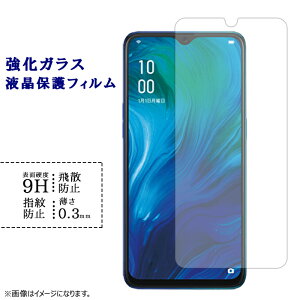 OPPO Reno A �����K���X�t�B���� �t���ی� �ی�t�B���� �V�[�� �t�B���� renoa�V�[�� renoa�t�B���� �I�b�| ���mA �d�x9H �w��h�~ ��U�h�~ ��� �f�B�X�v���C
