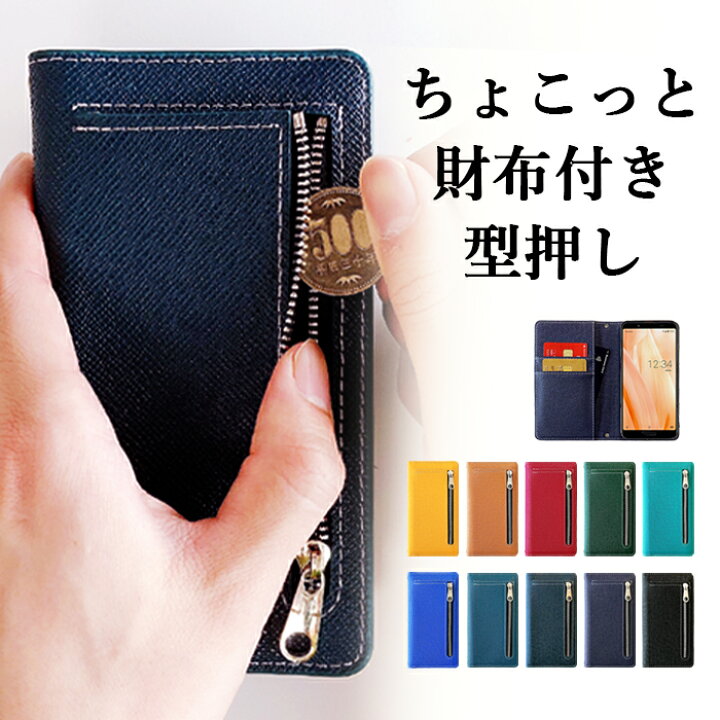 楽天市場】【セール】 LG style2 L-01L ケース カバー ちょこっと 財布 
