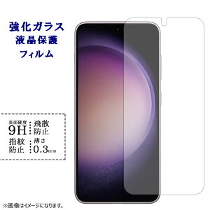 yZ[z Galaxy S23 SC-51D SCG19 KXtB tی یtB V[ MNV[ GalaxyS23 sc51d au docomo hR MNV[ S23 dx9H wh~ Uh~  fBXvC