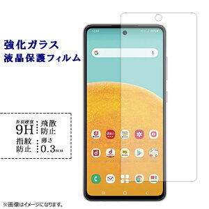Galaxy A53 5G SC-53C SCG15 KXtB tی یtB V[ MNV[ A53 sc53c dx9H wh~ Uh~  fBXvC MNV[ MNV[A53