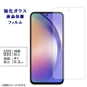 Galaxy A54 5G SC-53D SCG21 KXtB tی یtB V[ MNV[ A54 sc53d dx9H wh~ Uh~  fBXvC MNV[ MNV[A54