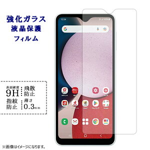 GALAXY A23 SC-56C SCG18 KXtB tی یtB V[ MNV[ galaxyA23 sc56c au docomo hR MNV[A23 dx9H wh~ Uh~  fBXvC
