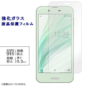AQUOS sense SH-01K SHV40 lite SH-M05 KXtB tی یtB V[ tB ANIXZX Cg dx9H wh~ Uh~  fBXvC