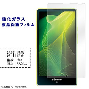 AQUOS compact SH-02H SERIE mini SHV33 SH-M03 Xx2mini KXtB tی یtB V[ tB ANIXRpNg dx9H wh~ Uh~  fBXvC