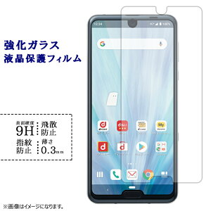 yZ[z AQUOS R3 SH-04L SHV44 808SH KXtB tی یtB V[ tB SH-04LV[ SH-04LtB ANIXr3 dx9H wh~ Uh~  fBXvC