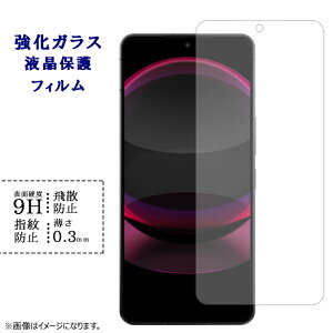 AQUOS R8 pro SH-51D KXtB tی یtB V[ tB sh51d SH-51DtB SH-51DV[ ANIXR8v dx9H wh~ Uh~  fBXvC
