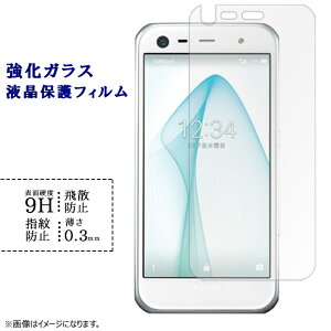 AQUOS SERIE mini SHV38 Xx3 mini KXtB tی یtB V[ tB ANIXZG~j dx9H wh~ Uh~  fBXvC